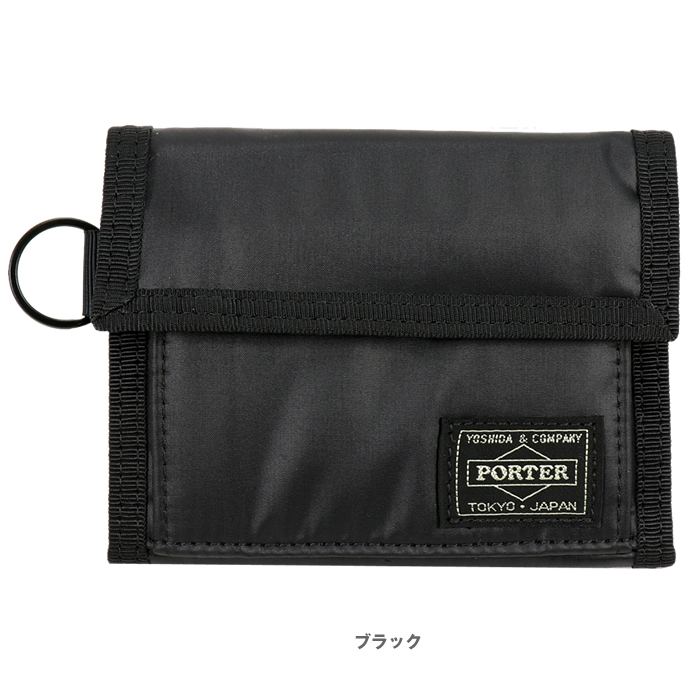 PORTER ポーター カプセル ウォレット 555-06440 吉田カバン