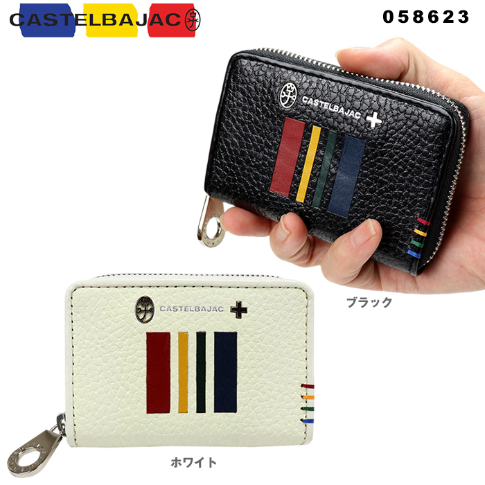 CASTELBAJAC カステルバジャック キーケース クワトロ 058623