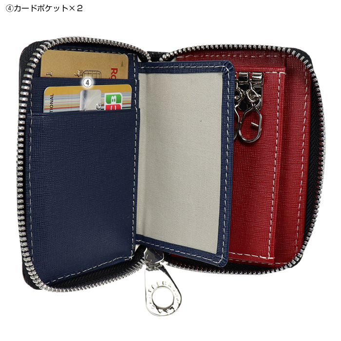 CASTELBAJAC（カステルバジャック） キーケース クワトロ 058623 58623