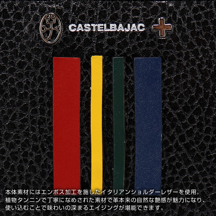 カステルバジャック クラブケース 7234399311 ネイビー 楽天市場】クラブケース（ブランドカステルバジャック）（バッグ
