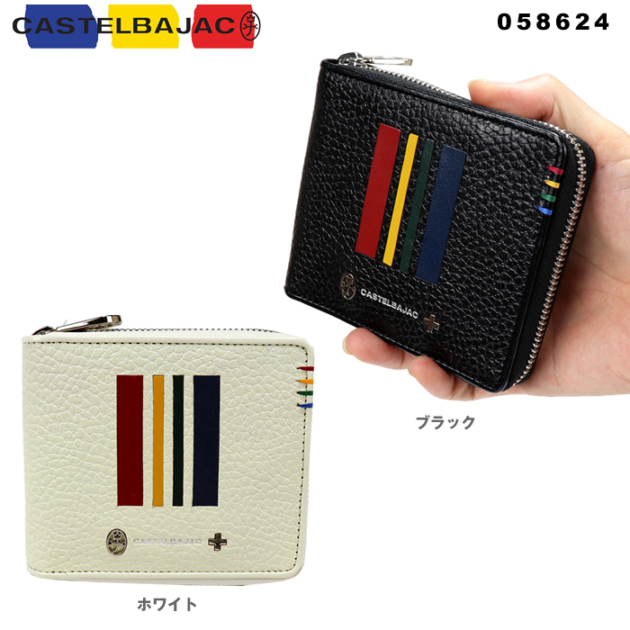 CASTELBAJAC カステルバジャック クアトロ 二つ折り財布 CASTELBAJAC カステルバジャック 財布 クワトロ 二つ折りサイフ