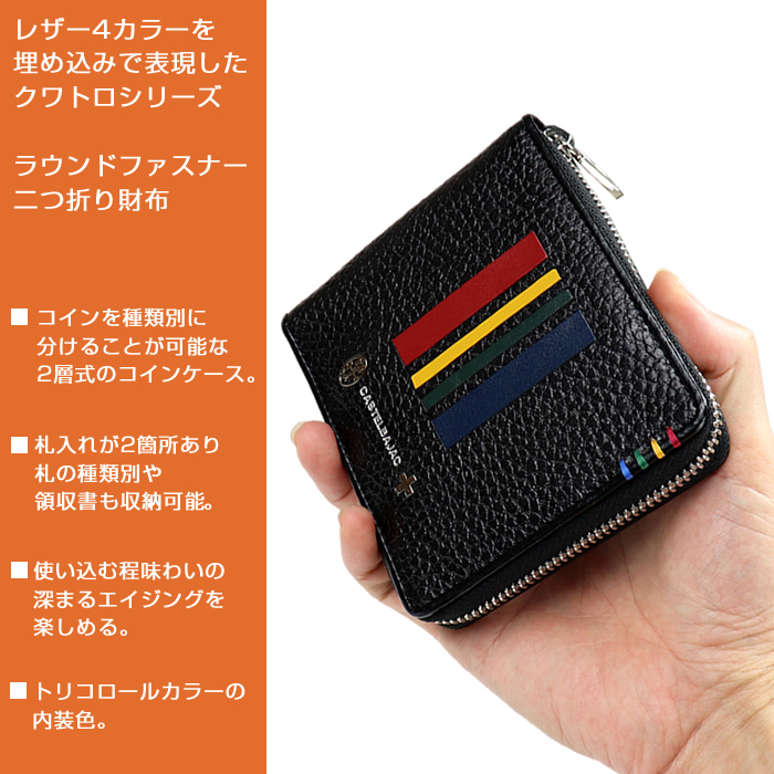 CASTELBAJAC カステルバジャック クアトロ 二つ折り財布 Amazon | [カステルバジャック] 財布 クワトロ 058625 58625 二