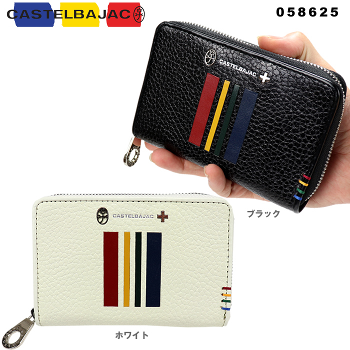 CASTELBAJAC（カステルバジャック） 財布 クワトロ 058625 58625 二