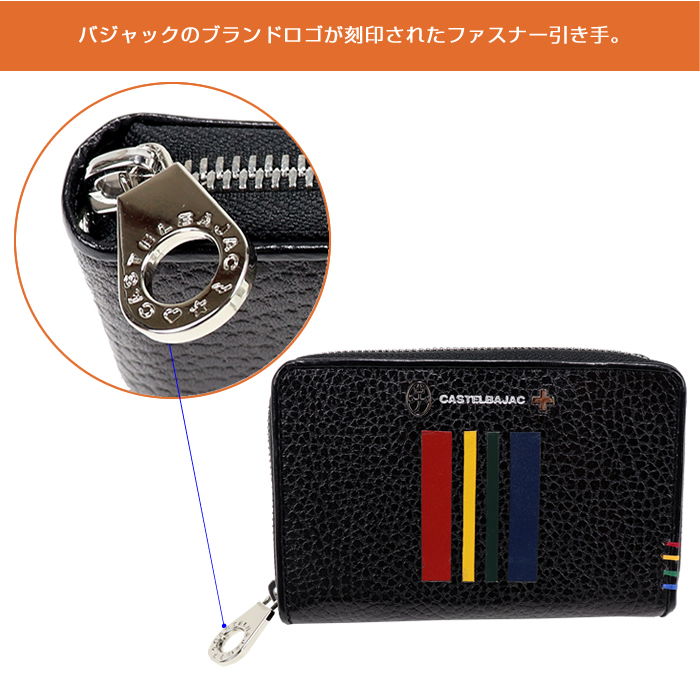 CASTELBAJAC（カステルバジャック） 財布 クワトロ 058625 58625 二