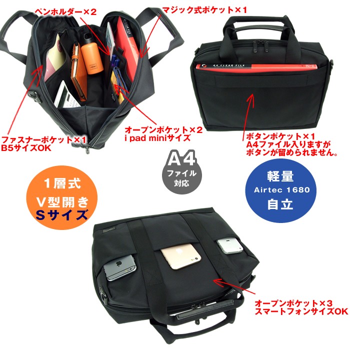 【美品】PORTER ポーター ステージ 2WAYブリーフケース(S) 楽天市場】ポーター ステージ 2WAYブリーフケース(S) 620-07573【A4