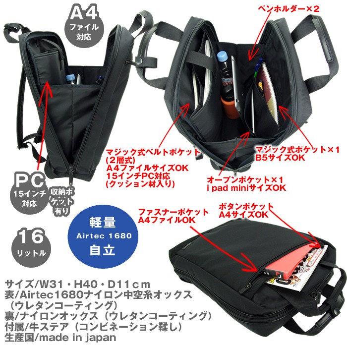 PORTER ポーター ステージ 2WAYリュックサック 620-07575 吉田カバン 