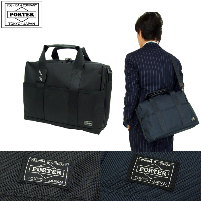 PORTER ビジネスバッグ　620-08285 楽天市場】ポーター ステージ 2WAYブリーフケース(S) 620-08285 吉田