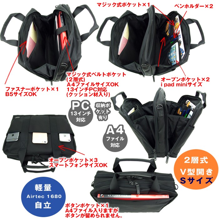 ポーター ステージ 2WAYブリーフケース(L) ブラック　二層式 STAGE(ステージ) 2WAY BRIEFCASE | 吉田カバンホームページ