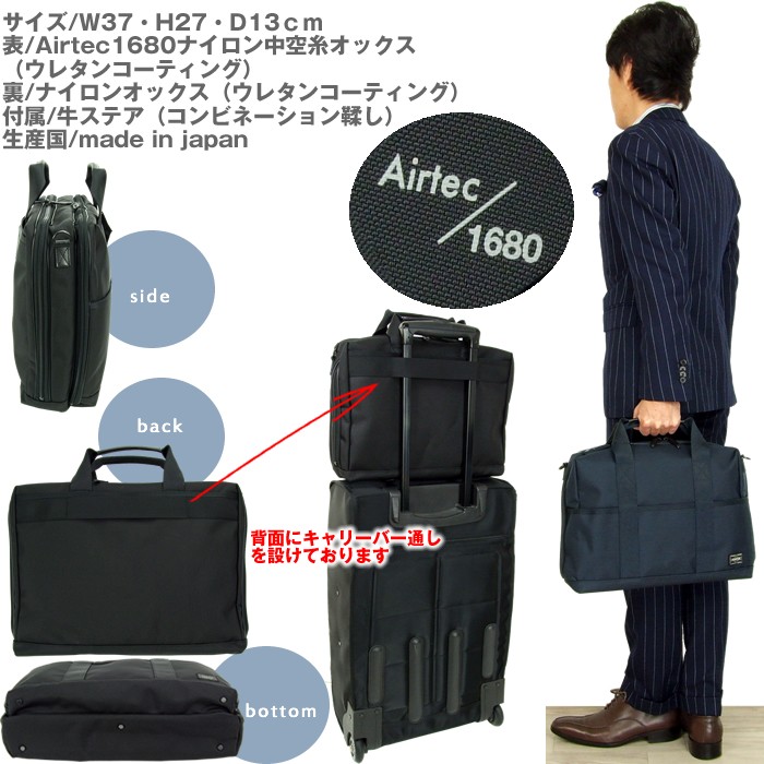 ポーター　STAGE 2wayリュック　ブリーフケース　吉田カバン　ハンドバッグ ポーター ステージ 2WAYブリーフケース(S) 620-08285 吉田カバン