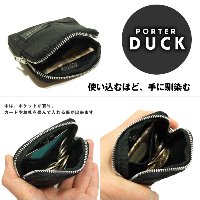 PORTER ポーター ダック コインケース 636-06835 吉田カバン
