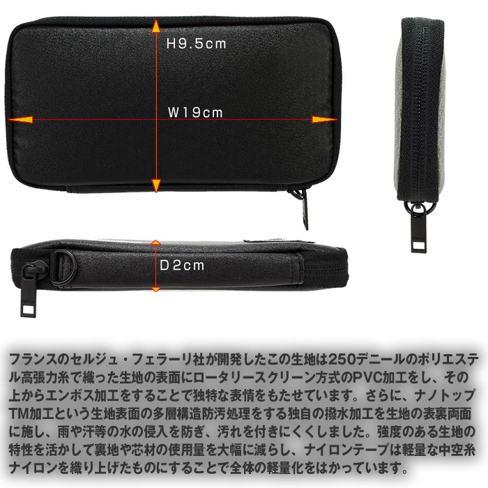 PORTER ポーター タクティカル ロングウォレット 654-07080 吉田カバン