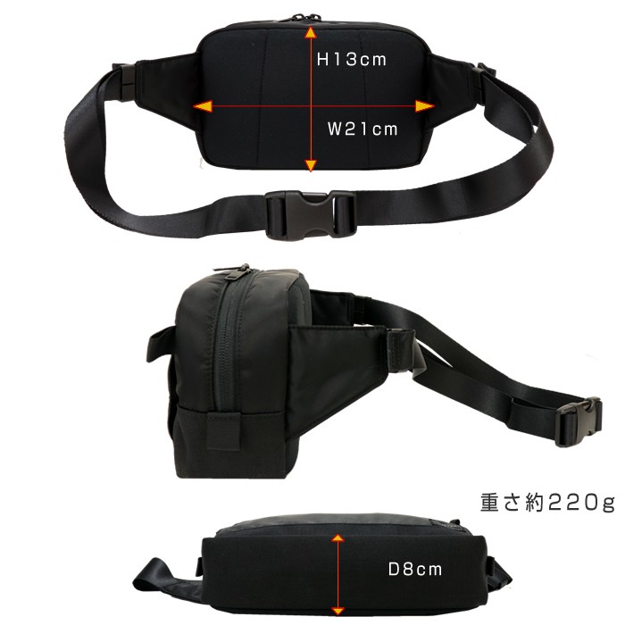 PORTER×atmos　ウエストバッグ　ボディバッグ　ドット　nifco PORTER｜スキッド ウエストバッグ(S) | Rakuten Fashion(楽天