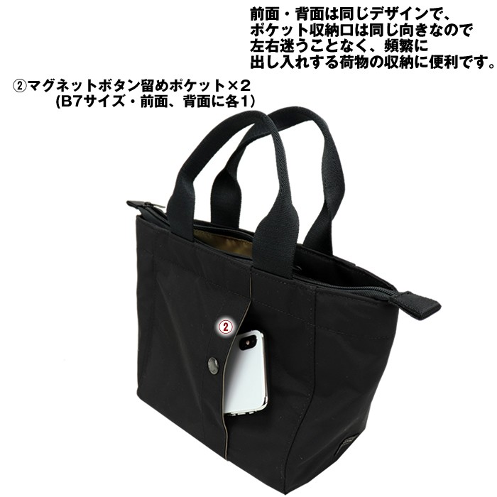 PORTER ポーター ツー トートバッグ(S) 660-05796 吉田カバン PORTER2