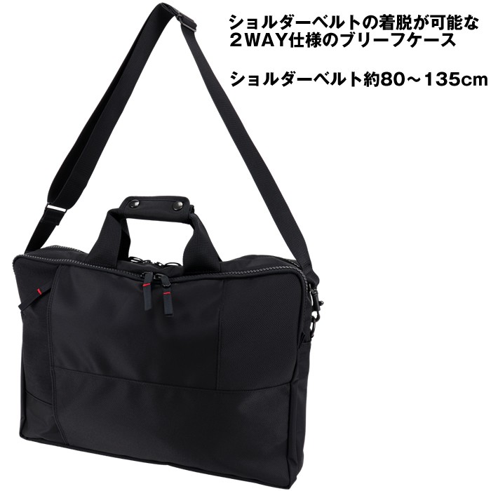 吉田カバンPORTER PORTER ポーター ネットワーク 2WAYブリーフケース 662-08378