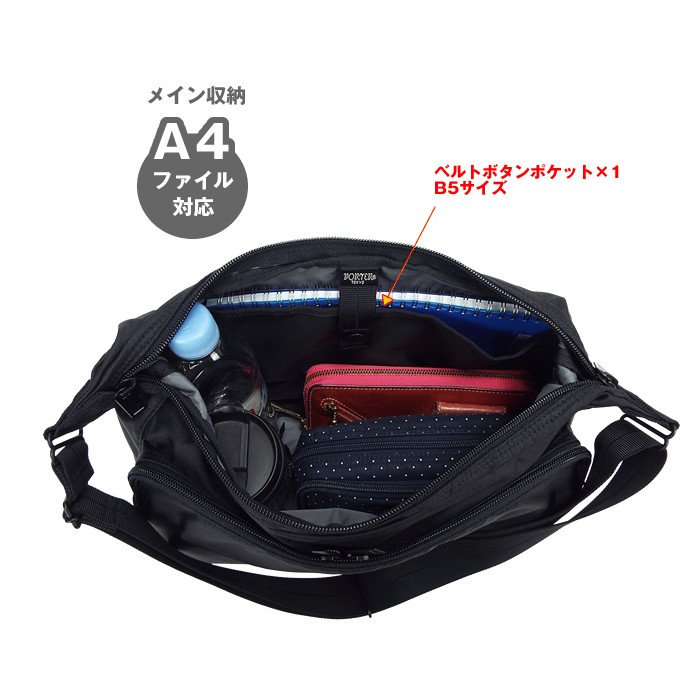【新品•未使用品】ポーター フラッシュ　ボディバッグ 　吉田カバン　ブラック PORTER ポーター フラッシュ ショルダーバッグ 689-05938 吉田カバン