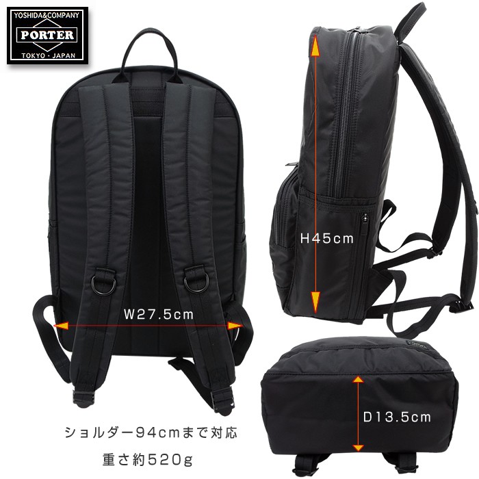 【美品】ポーター　フラッシュ　デイパック　ブラック 楽天市場】ポーター フラッシュ デイパック 689-05954 吉田