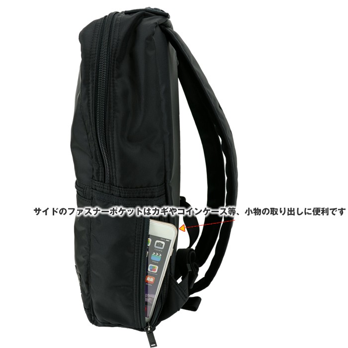 PORTER ポーター フラッシュ デイパック 689-05946 吉田カバン