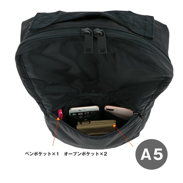 PORTER ポーター フラッシュ デイパック 689-05946 吉田カバン