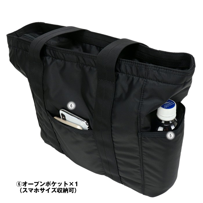 PORTER フラッシュトートバッグ 美品吉田カバン ブラック 黒 ポーター FLASH(フラッシュ) TOTE BAG | 吉田カバンホームページ | YOSHIDA & Co.