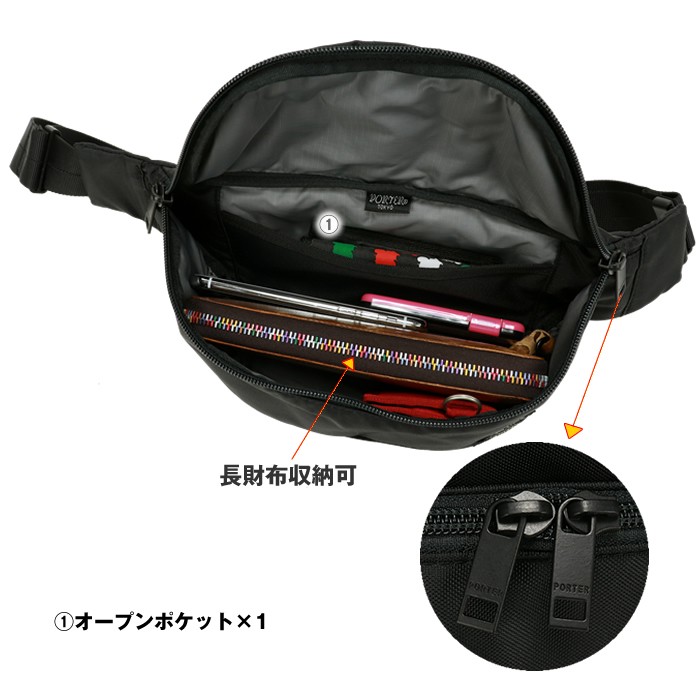 PORTER ポーター フラッシュ ウエストバッグ(S) 689-05953 吉田