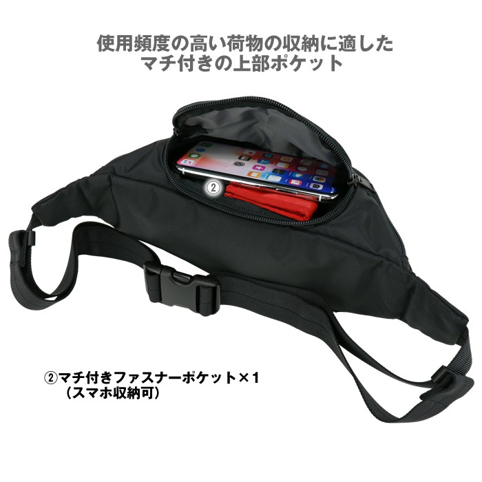 PORTER ポーター フラッシュ ウエストバッグ(S) 689-05953 吉田カバン