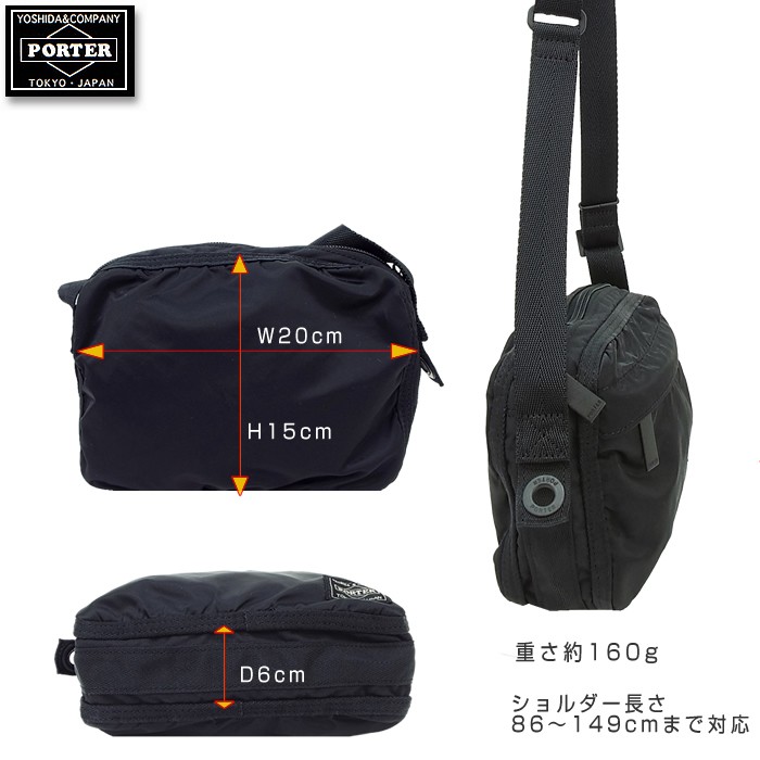 PORTER 吉田カバン PORTER ポーター フレーム ショルダーバッグ 690-17849 吉田