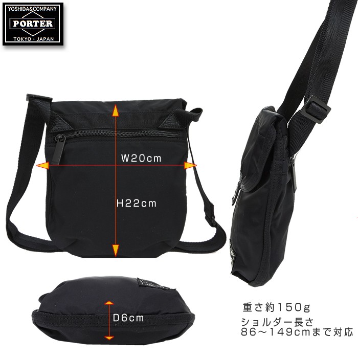 PORTER ポーター フレーム ショルダーバッグ 690-17850 吉田