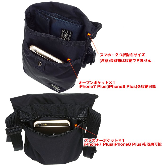 希少美品✨PORTER ポーター ミニショルダーバッグ ナイロン ブラック PORTER ポーター フレーム ショルダーバッグ 690-17850 吉田