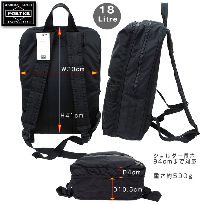 【美品✨】 PORTER ポーター 吉田カバン PLAN 黒 ナイロン リュック クーポン】ポーター PORTER ポーター エクストリーム リュック