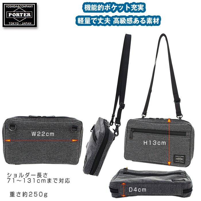 PORTER ポーター ファンクション ショルダーバッグ 691-19623 吉田