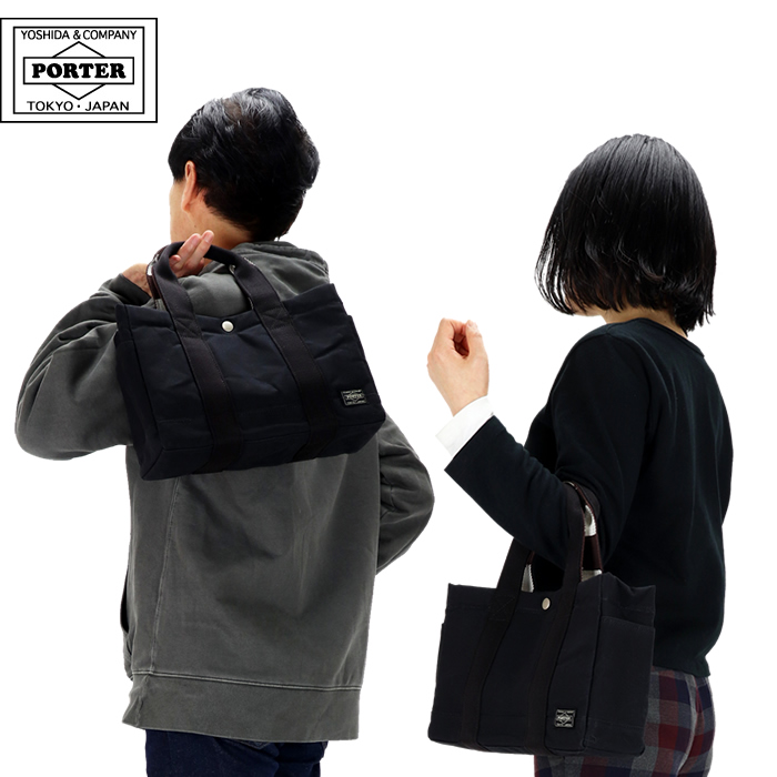 PORTER ポーター ペイント トートバッグ 吉田カバン B5 PAINT(ペイント) TOTE BAG | 吉田カバンホームページ | YOSHIDA