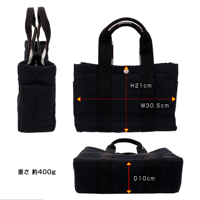 PORTER ポーター ペイント トートバッグ 吉田カバン B5 FRAME(フレーム) 2WAY TOTE BAG | 吉田カバンホームページ