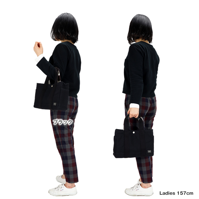 PORTER ポーター ペイント トートバッグ 716-06632 吉田カバン