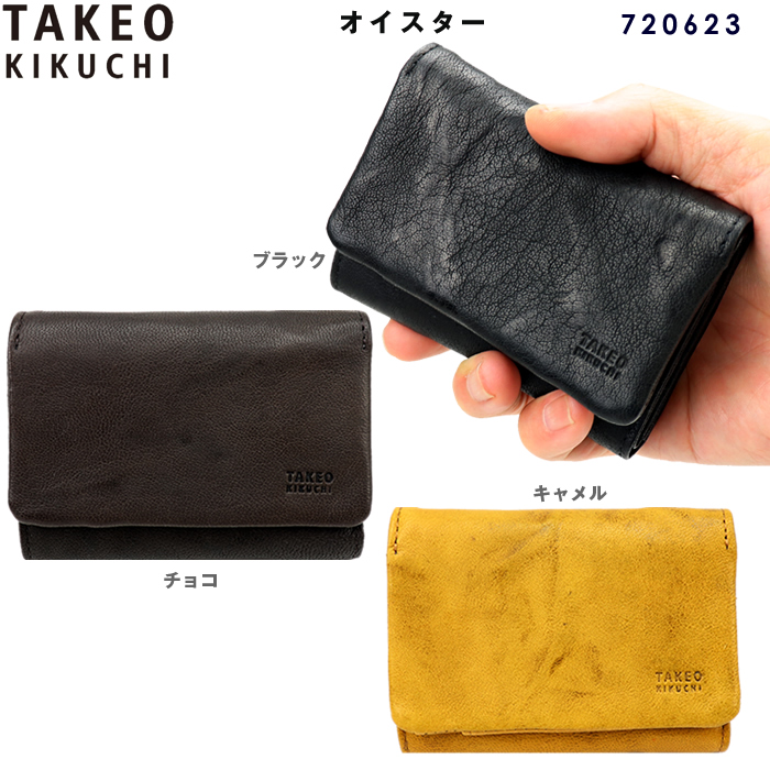 TAKEO KIKUCHI（タケオキクチ） 財布 三つ折り ミニ財布 オイスター