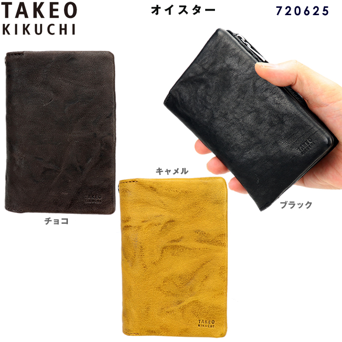 TAKEO KIKUCHI（タケオキクチ） 財布 オイスター 720625 イタリアン
