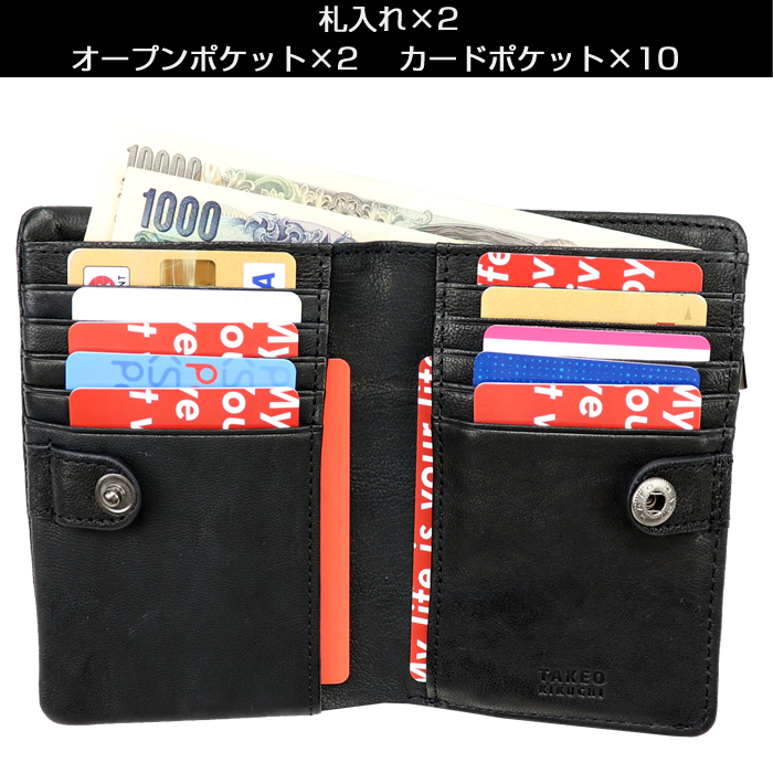 TAKEO KIKUCHI タケオキクチ 財布 オイスター 720625 イタリアン