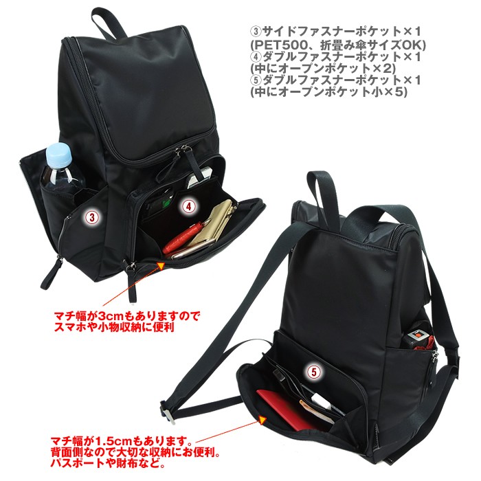 PORTER ポーター プラン リュックサック 728-08703 吉田カバン