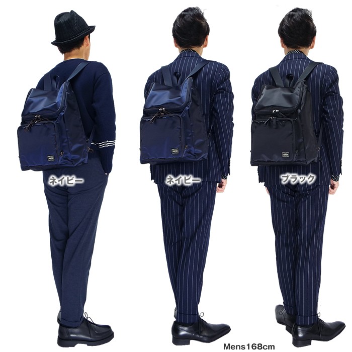 PORTER ポーター プラン リュックサック 728-08703 吉田カバン