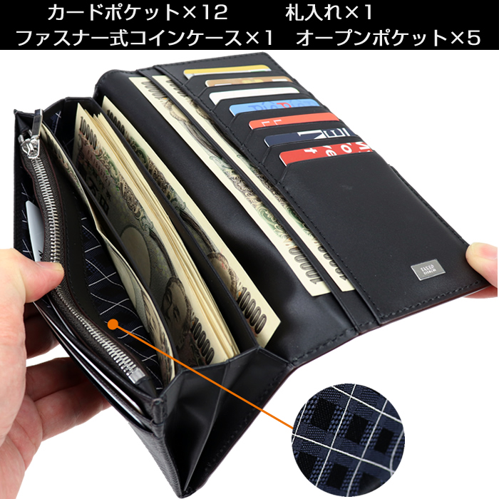 TAKEO KIKUCHI（タケオキクチ） 財布 長サイフ パナマ 729626 エンボス