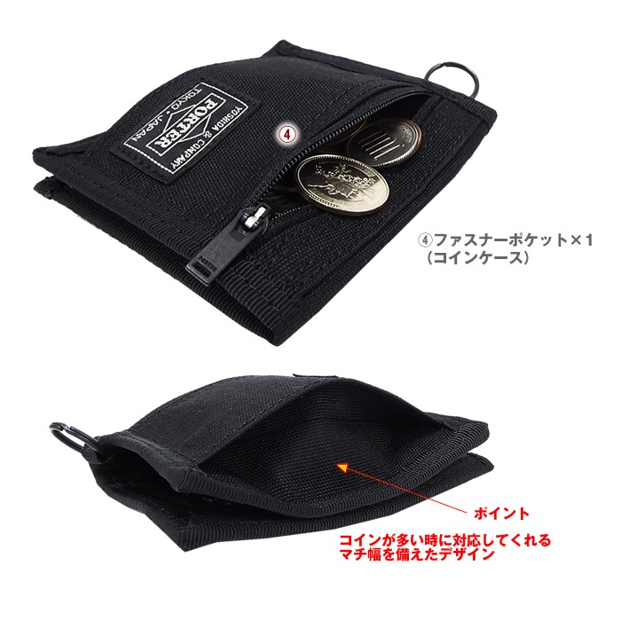 ポーター　吉田カバン