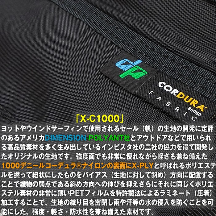 ポーター　吉田カバン