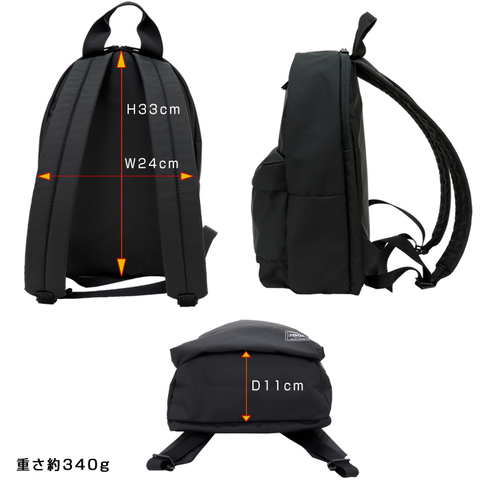 PORTER ポーター ムース デイパック(S) 751-28178 吉田カバン