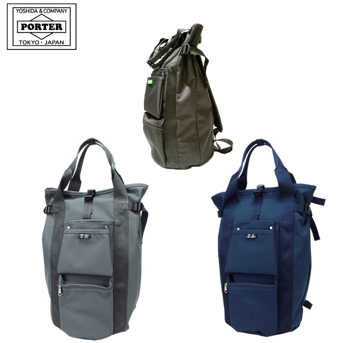 PORTER ポーター ユニオン リュックサック 782-08689 吉田カバン UNION