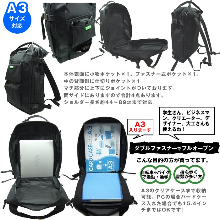 PORTER ポーター ユニオン リュックサック 782-08690 吉田カバン