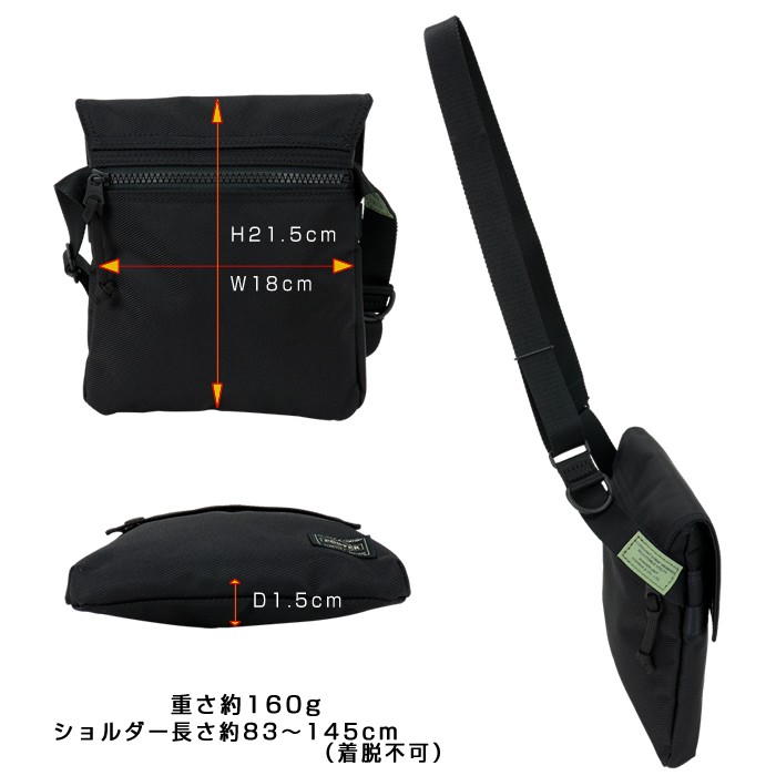 PORTER ポーター ユニット ショルダーバッグ 784-05465 吉田