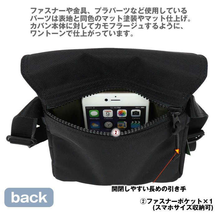 PORTER ポーター ユニット ショルダーバッグ 784-05465 吉田
