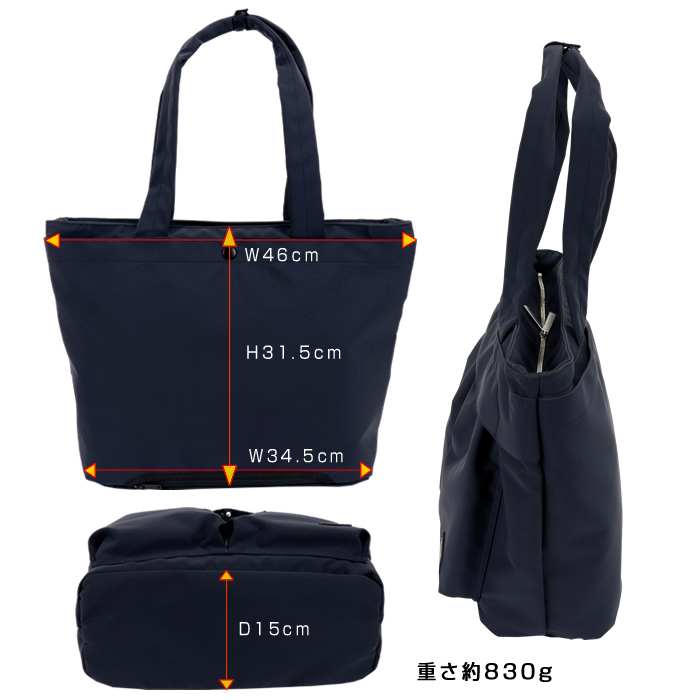 PORTER ポーター レン トートバッグ(L) 833-05187 吉田カバン
