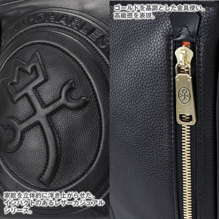 CASTELBAJAC（カステルバジャック） ロンド ショルダーバッグ 牛革