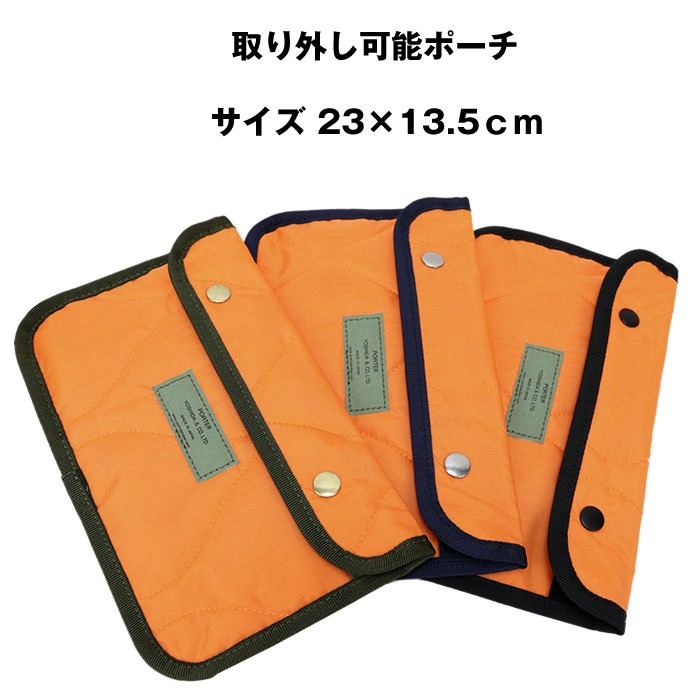 PORTER ポーター フォース ショルダーバッグ(S) 855-05457 吉田カバン