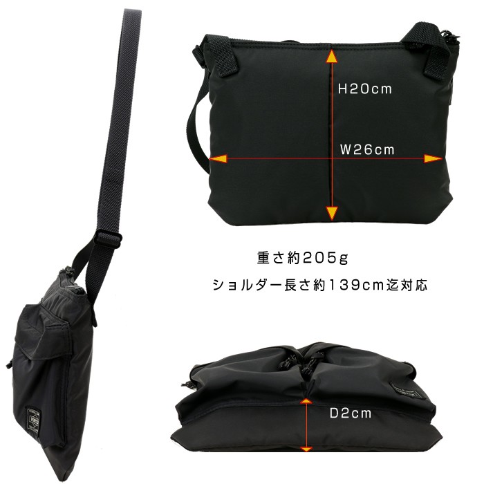 楽天市場】ポーター フォース ショルダーバッグ 855-05458 吉田